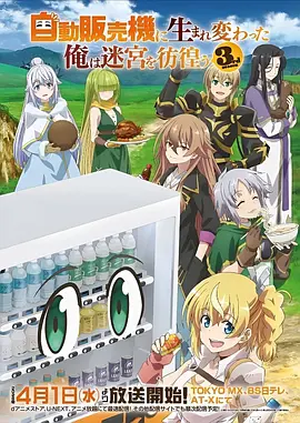 纸上江湖 禁漫天堂2 漫改剧推荐